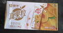 蒙牛真果粒黄桃味牛奶饮品250g*12盒 礼盒新老包装 含乳饮料端午礼盒 实拍图