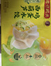 湾仔码头素水饺（西葫芦鸡蛋+裙带菜）组合装720g42只*2早餐食品速食面点 实拍图