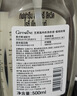 芝芙莲内衣内裤洗衣液清洁液蜜桃+和风木棉各500ml专用去血渍污渍留香 实拍图