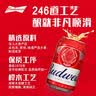 百威红罐啤酒淡色拉格330ml*24听整箱装京东自营端午送礼 实拍图
