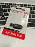 闪迪（SanDisk）64GB USB3.2 U盘 CZ550黑色 读速100MB/s 安全加密 数据恢复 学习办公电脑车载 高速大容量优盘 实拍图