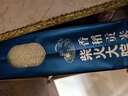 柴火大院 香稻贡大米 5kg*2袋/箱( 东北大米 10kg 香米 粳米) 实拍图