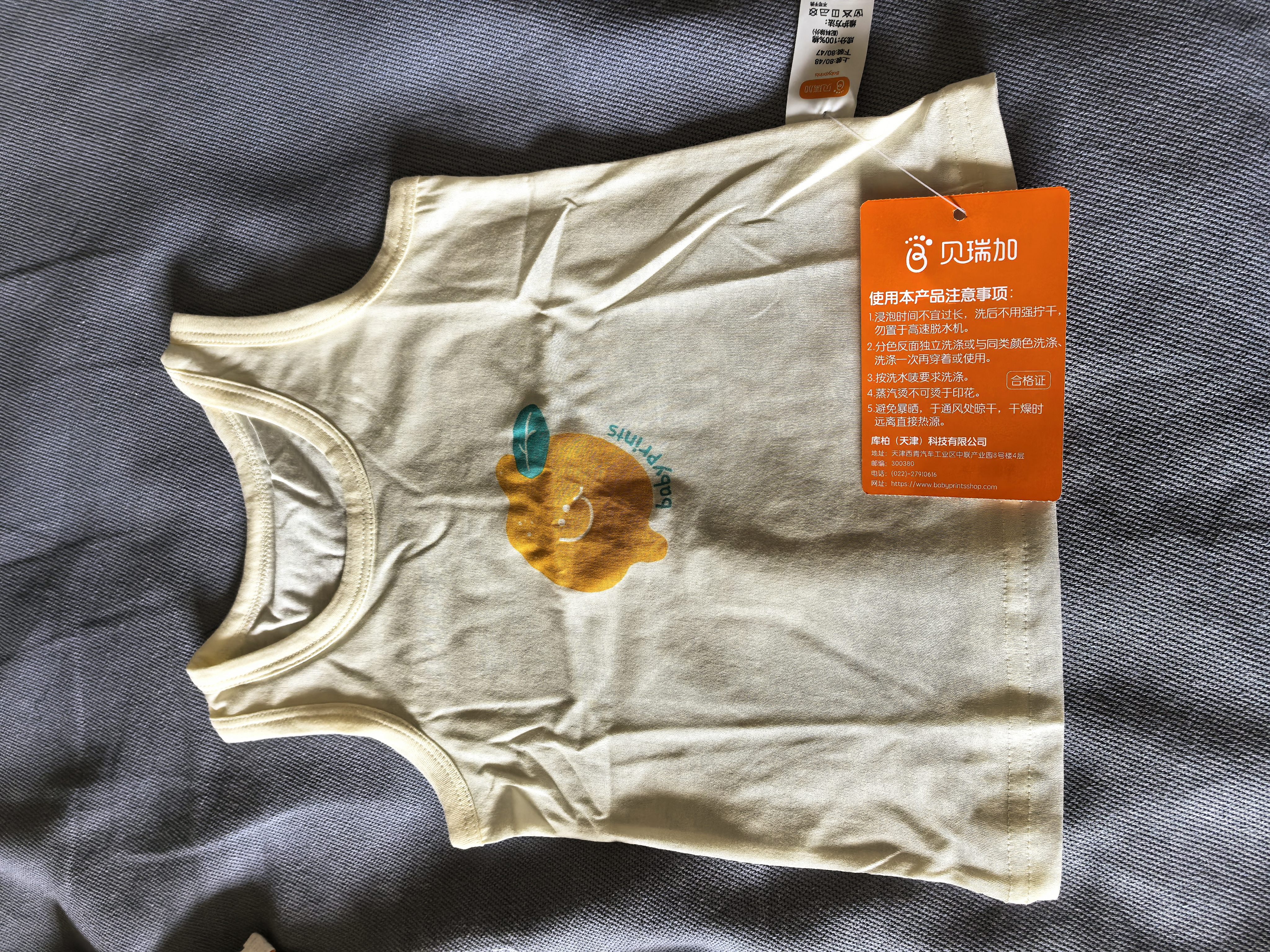 贝瑞加（Babyprints）儿童背心2件装男女宝宝夏季无袖打底衫纯棉坎肩吊带上衣 黄80 实拍图