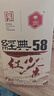 凤牌 红茶 经典58云南凤庆滇红特级 380g牛皮纸袋装 茶叶 26年新茶 实拍图