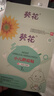 葵花脐疝贴婴儿0-3个月凸肚脐专用疝气带脐疝带小儿疝气贴婴儿肚脐贴 两盒疗程装【共14贴】 实拍图