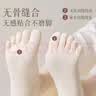 棉竹屋五指袜子女春夏薄款透气短袜分趾10A抗菌防臭吸汗棉质女士五趾袜 全白组 5双 均码 【五趾分离/7A抗菌】 实拍图