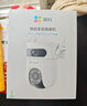 萤石 套装【智能屏+监控】7英寸无线智能显示屏SD7+双目摄像头500万+500万像素高清室外双摄监控H9C 实拍图