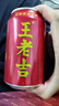 王老吉凉茶310ml*16罐 整箱装 天然植物饮料【张凌赫同款】热门商品推荐 实拍图
