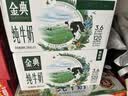 伊利【新鲜日期】金典纯牛奶整箱 200ml*12盒 3.6g乳蛋白端午礼盒 3月 实拍图