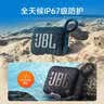 JBL GO4 音乐金砖四代 蓝牙音箱 户外便携音箱 手机电脑音响 低音炮 骑行跑步 礼物推荐  爵士蓝 实拍图