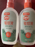 雷达（Raid）欧护驱蚊喷雾100ml*2 清爽芦荟香型 花露水驱蚊液 实拍图