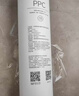 米家小米净水器家用净水机滤芯PP棉（1号滤芯）适用600G厨下式/400G厨上增强版/400G厨下 XY1-PP/V1-PP 实拍图