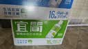 宜简苏打水无气橘子味无糖苏打饮料360ml*15瓶整箱装 实拍图