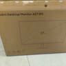 小米（MI）Redmi 27英寸显示器 A27 IPS技术 100Hz高刷新率 三微边设计 低蓝光爱眼 电脑办公显示器显示屏 实拍图