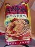 螺霸王原味螺蛳粉广西柳州特产速食柳州正宗螺狮粉330g加料鹌鹑蛋 实拍图