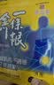 森田藥粧金门一条根老姜贴膏药贴 肩周炎腱鞘炎腰肌劳损腰腿疼痛贴 6片装 实拍图