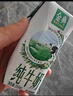 伊利【新鲜日期】金典纯牛奶早餐奶250ml*16盒3.6g乳蛋白端午礼盒 4月 实拍图