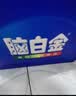 脑白金20天量礼盒含褪黑素成人中老年助改善睡眠润肠通便中秋送礼送长辈 实拍图
