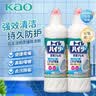 花王（KAO） KAO卫生间马桶清洁剂除味剂500ml*2洁厕剂厕所清洁剂去异味 实拍图