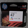 惠普（HP）47原装大印量彩色墨盒 适用hp 4825/4826打印机 实拍图