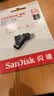 闪迪（SanDisk）256GB Type-C USB3.2 手机U盘DDC3黑色 读速高达400MB/s 自动备份 手机电脑两用 双接口大容量优盘 实拍图