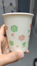 【央视认证】加厚一次性纸杯超市同款大容量杯子活动家用水杯 京喜联名50只（新老包装随机发货） 【全网热销】 实拍图