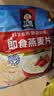 桂格（QUAKER）即食燕麦片1478克 营养早餐 膳食纤维 零添加白砂糖 实拍图