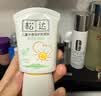 松达儿童防晒霜宝宝婴幼儿专用大分子学生水润防晒霜非喷雾温水可卸 【热销推荐】防晒霜30ml 实拍图