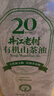井江老树有机山茶油 冷榨一级纯正山茶籽油食用油礼盒官方旗舰店 1.25L*1罐 【马口铁罐】 四国有机认证 实拍图