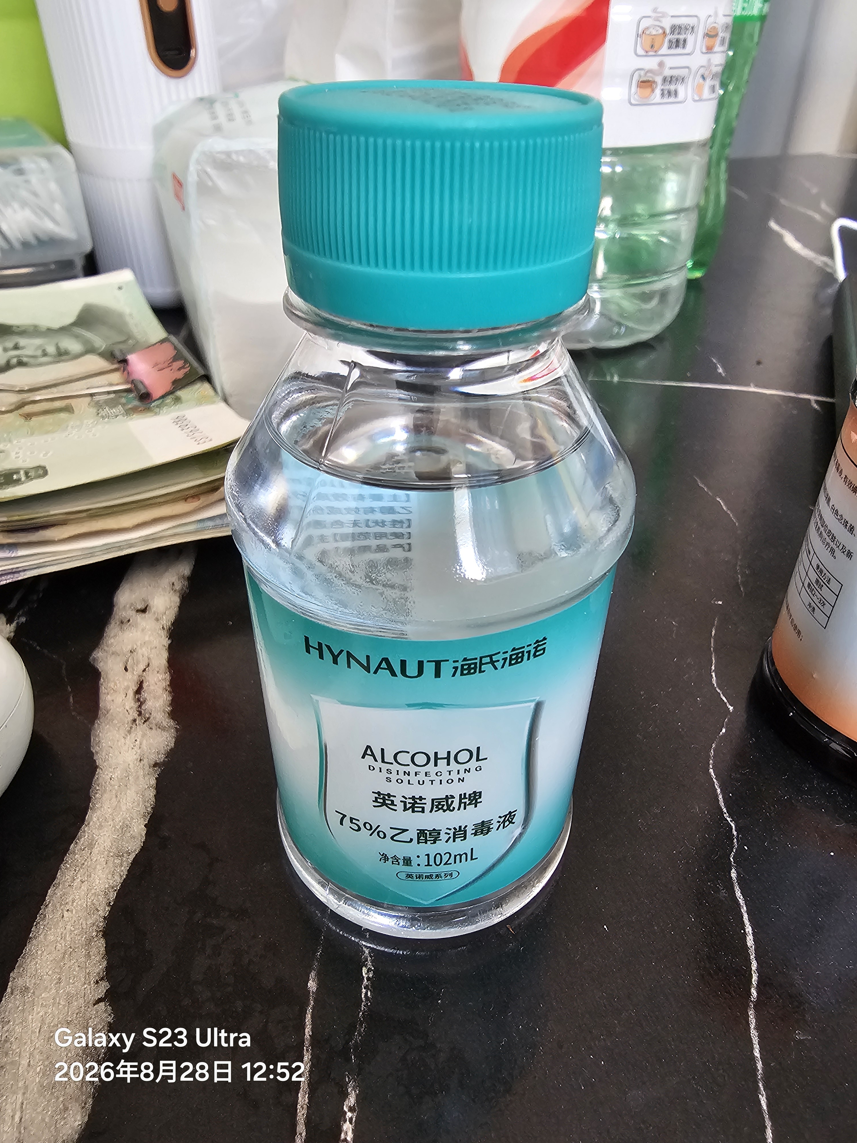 海氏海诺 医用酒精消毒液102ml+碘伏消毒液102ml+医用棉签棉棒50支 实拍图