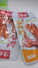 凌妹香辣味小包装酱卤鸭翅鸭肉类办公室宿舍休闲零食开袋即食 2包 实拍图