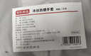 京东京造 防晒手套骑行冰丝凉感夏季 自行车电瓶车男女户外防紫外线 灰色M 实拍图
