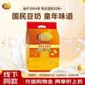 维维维他型豆奶粉760g/袋营养早餐 速溶即食 冲饮代餐 非转基因大豆  实拍图