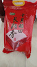 十月稻田 长粒香大米 10斤（东北大米 香米 5kg/公斤） 实拍图