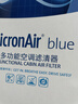 科德宝蓝肺空调滤清器滤芯BL970适用CT5迈锐宝XL君越威朗探界者E5微蓝6 实拍图