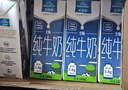 欧德堡（Oldenburger）3.8g优质蛋白 120mg高钙 全脂纯牛奶200ml*24盒 早餐奶 实拍图