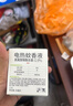 润本蚊香液电蚊香液驱蚊液30ml*6瓶驱蚊防蚊植物溶剂无香型(无器) 实拍图