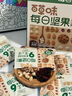 百草味高倍营养每日坚果750g/30袋 混合果仁休闲零食大礼包独立包装 实拍图