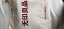无印良品100%全棉四件套 1.5/1.8米床上用品纯棉套件床单被套200*230cm 实拍图