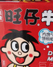 旺旺旺仔牛奶245ml*10罐 【56民族款 】 儿童早餐奶 端午礼盒装 实拍图