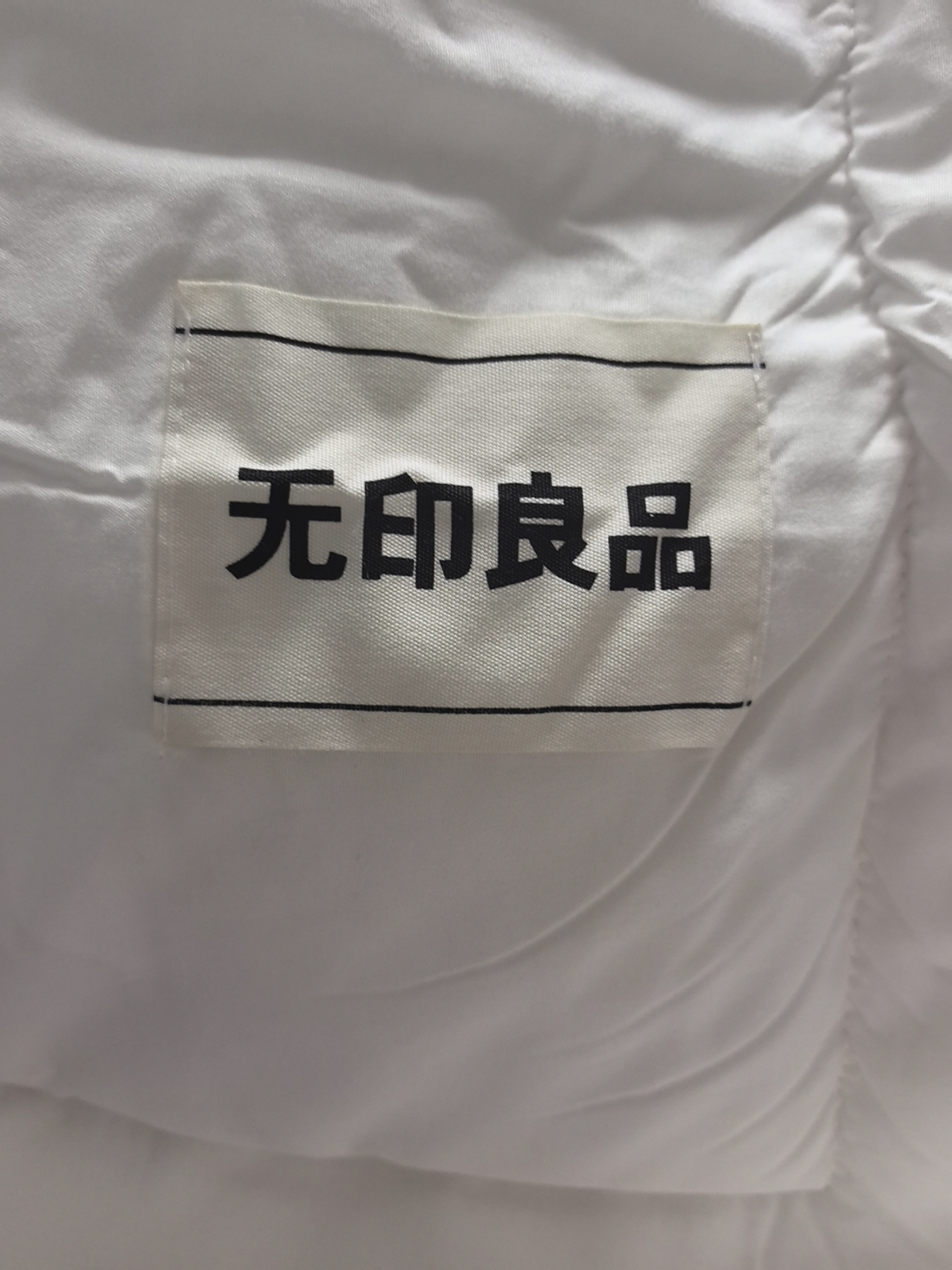 无印良品A类100%新疆棉花被子 春秋被芯棉被 5斤 220*240cm 实拍图