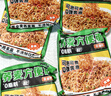 云山半荞麦葱油方便面带调料包拌面0脂肪面饼葱油拌面泡面整箱80g*16 实拍图