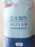 京东京造杀菌湿巾独立包装50片 消毒湿巾纸便携99.9%杀菌湿纸巾 实拍图