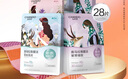 自然堂【邓凯同款】喜马拉雅植物面膜28片补水保湿护肤品套装送女友 实拍图