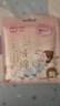 七度空间天山绒棉 极薄纯棉日用250mm卫生巾2片装【品牌直供 安心品质】 实拍图