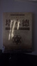塔木德正版全集 犹太人的创业与致富大全集做生意经商赚钱洛克菲勒财富自由成功励志书籍 实拍图