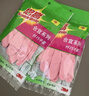3M橡胶手套 3双装中号薄巧型防水防滑家务清洁手套 厨房洗衣 柠檬黄 实拍图