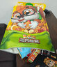 三只松鼠巨型零食大礼包30袋3146g 超6斤礼物肉蜜饯坚果团购端午节日送礼 实拍图