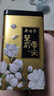 吴裕泰茉莉花茶 特种茉莉绿茶浓香茶叶 七窨芽叶花草茶 端午茶礼 云尖两罐共360g 实拍图