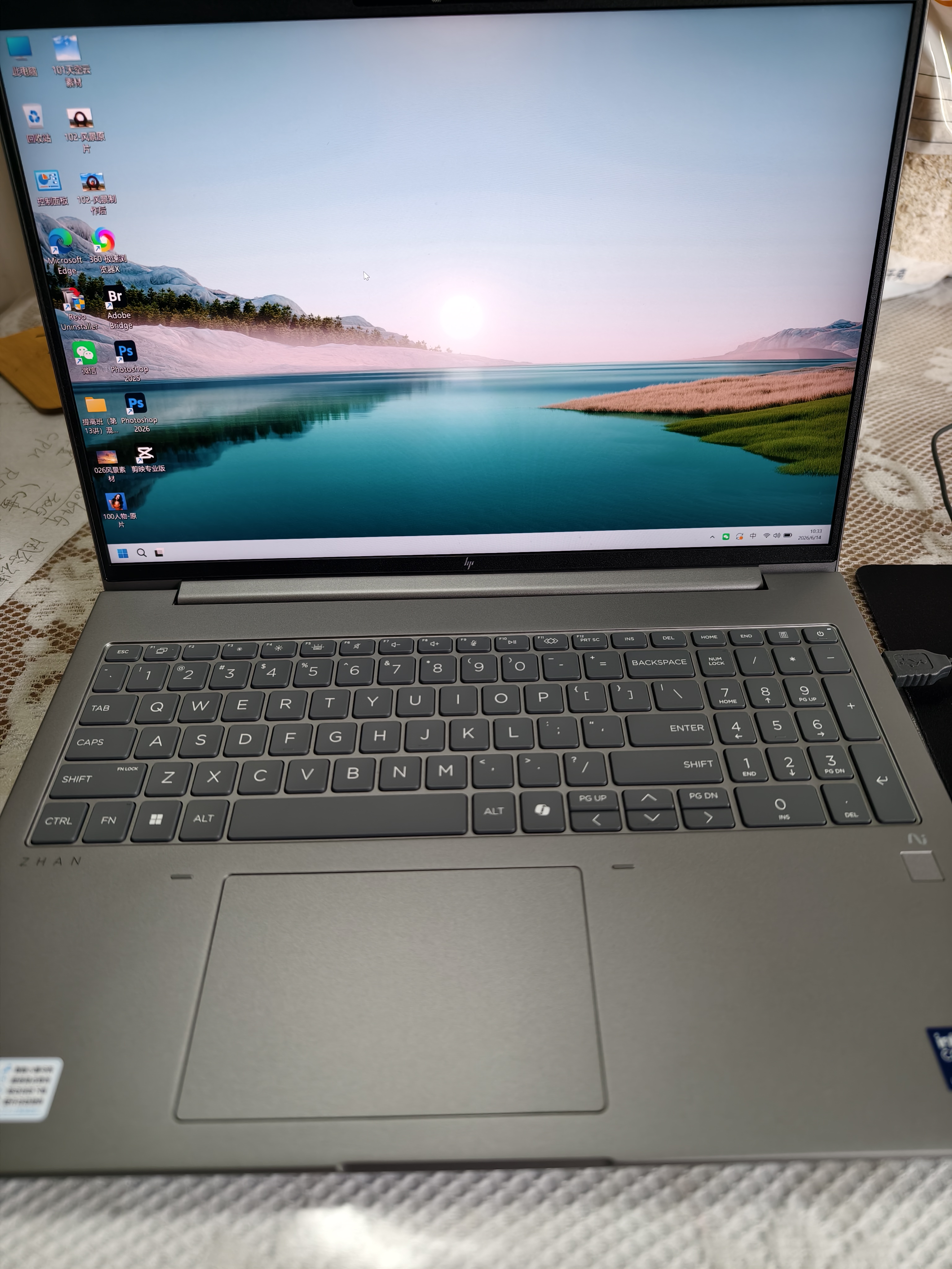 惠普（HP）战99 16英寸高性能AI轻薄电脑 酷睿二代Ultra7 255H RTX5060 64G 1T 2.5K屏 实拍图